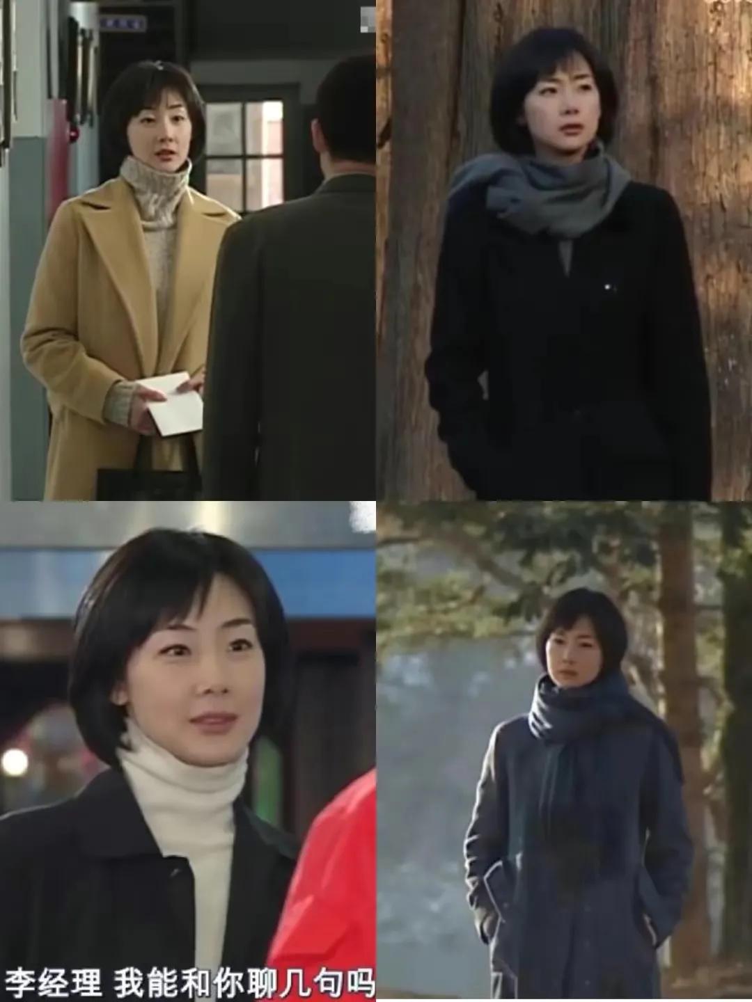 韩剧冬季恋歌服装搭配,韩剧冬季恋歌同款衣服