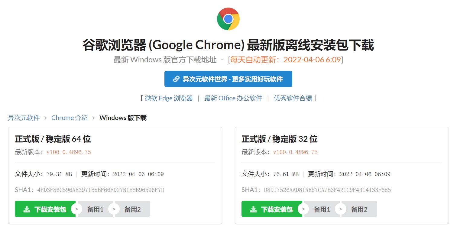 火狐浏览器必备插件,seo浏览器必备插件