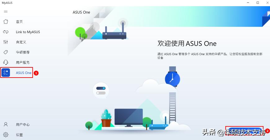 华硕myasus下载软件,华硕tufgamingb450m