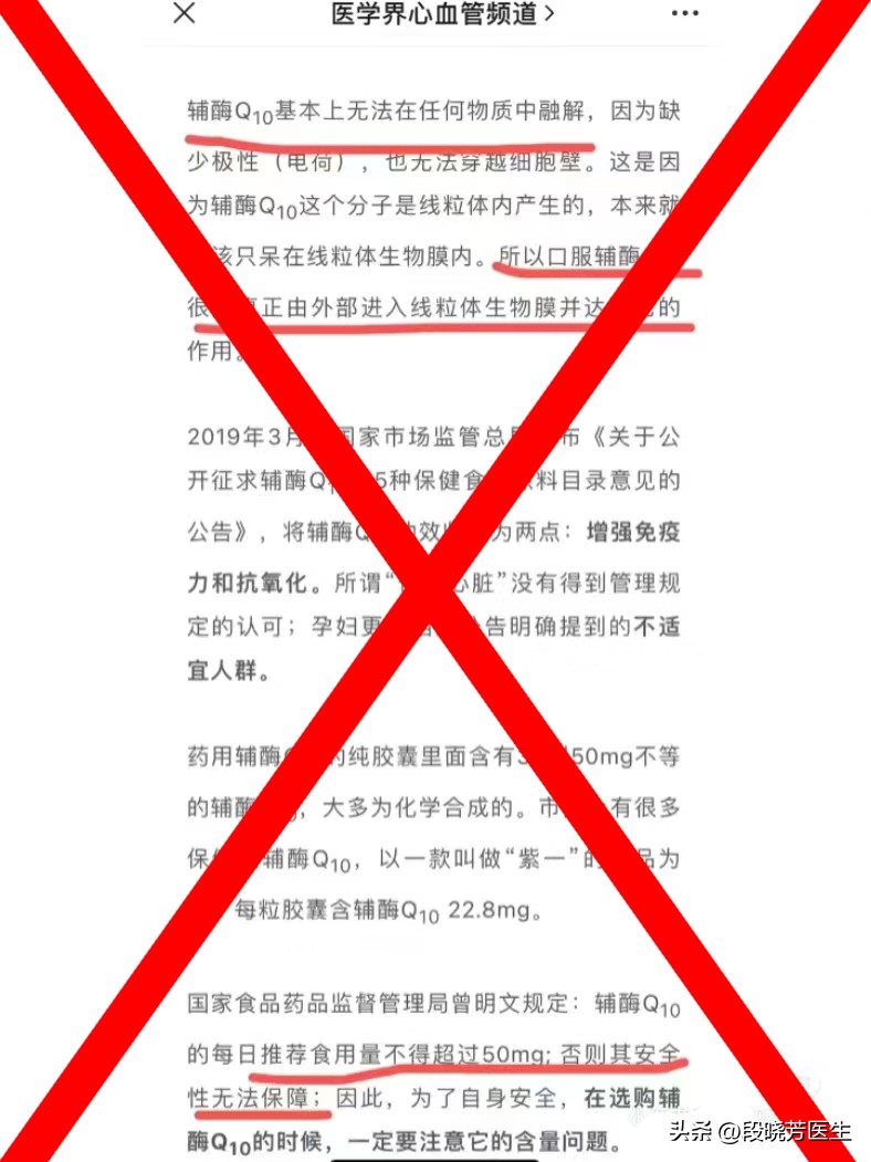 卖肌醇的人不会告诉你的事实#都有哪些专坑女性的妇科*局骗**#