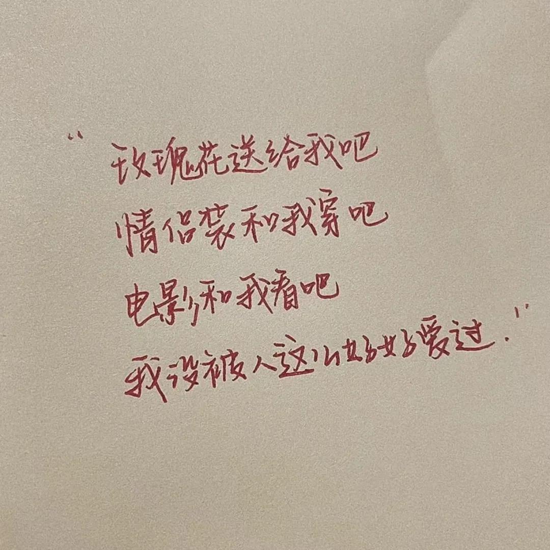文字控背景图带字,文字控背景图推荐