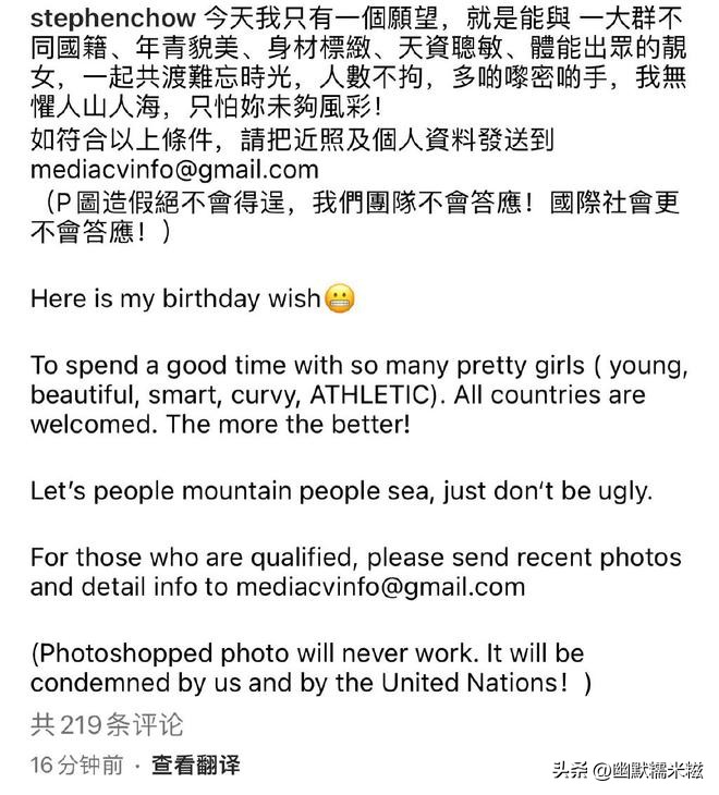 周星驰少林女足素颜视频,周星驰招募少林女足邮箱