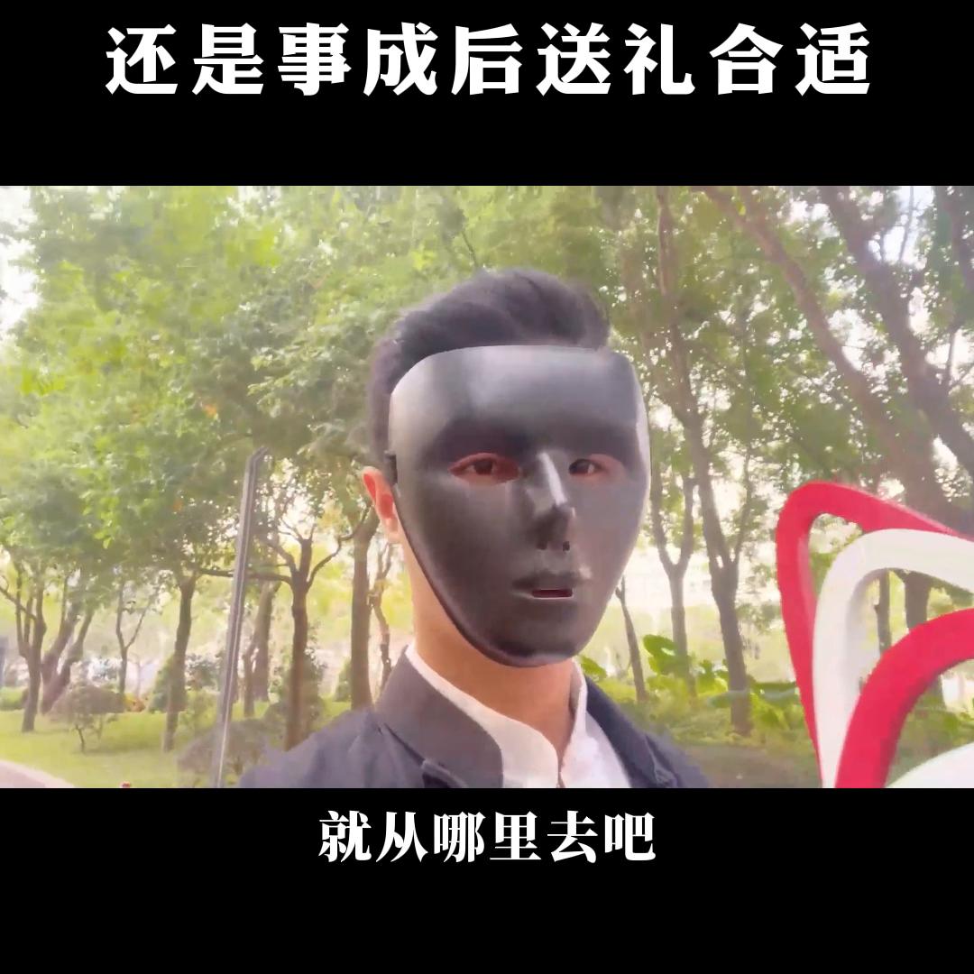 事前送礼和事后送礼的性质,求熟人办事是先送礼还是后送礼