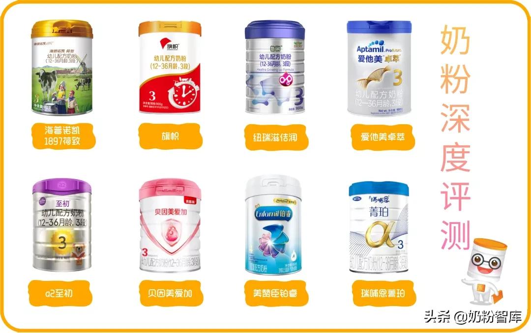 海普诺凯奶粉哪个系列好,纽瑞滋和海普诺凯萃护哪个好