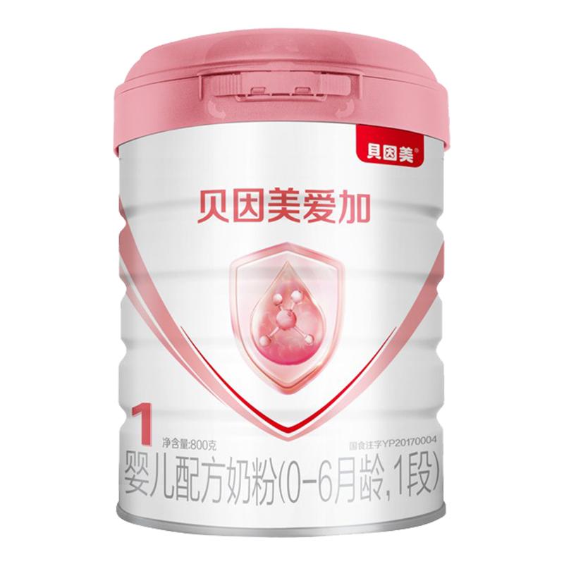 全球公认最好的奶粉,全球销量最好的奶粉