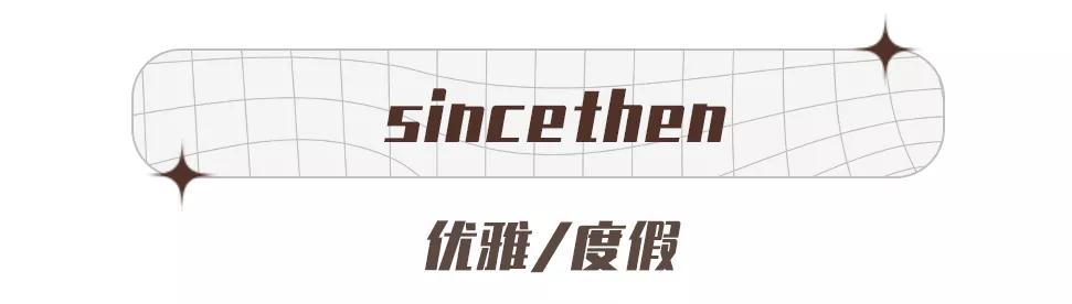 9家私藏高级感女装店,淘宝私藏平价店铺推荐