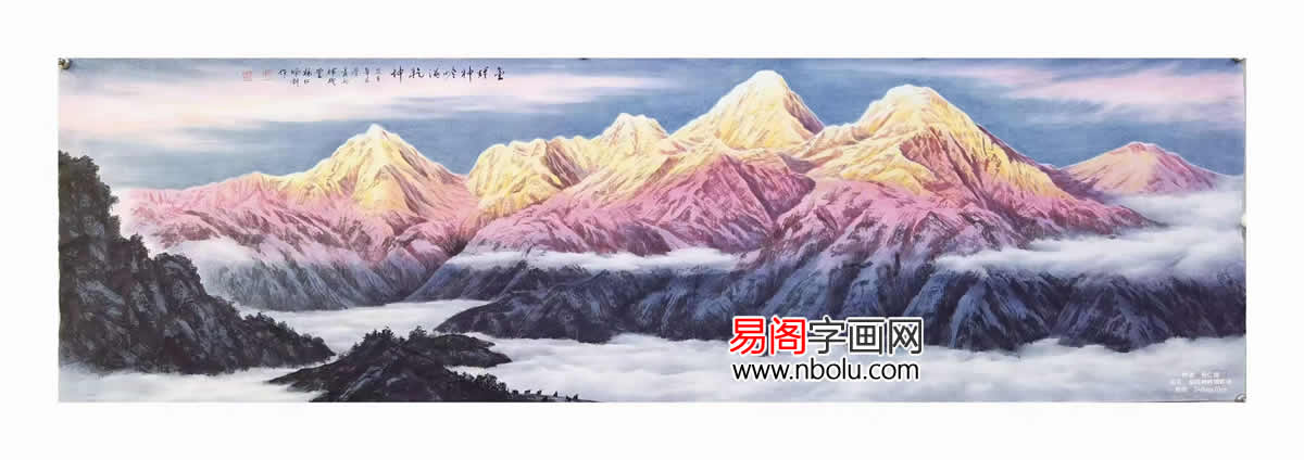 杨仁佩作品大全,杨仁佩国画