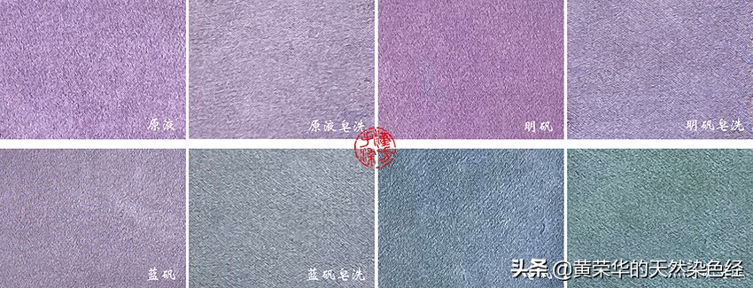 植物彩染,火龙果植物染色教程