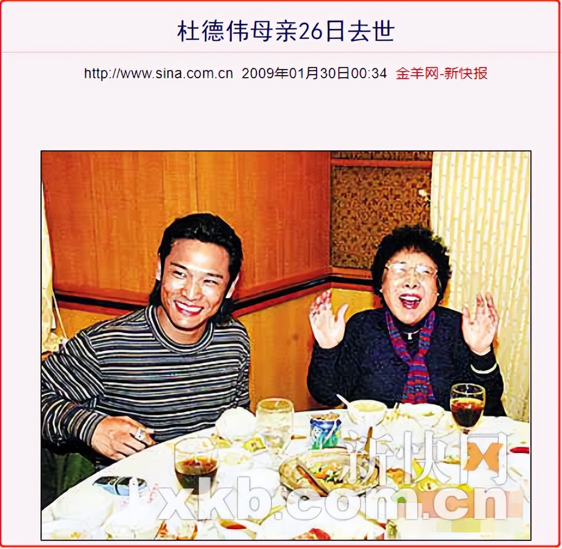 吴君如被渣男抛弃,吴君如曾因扮丑遭男友嫌弃