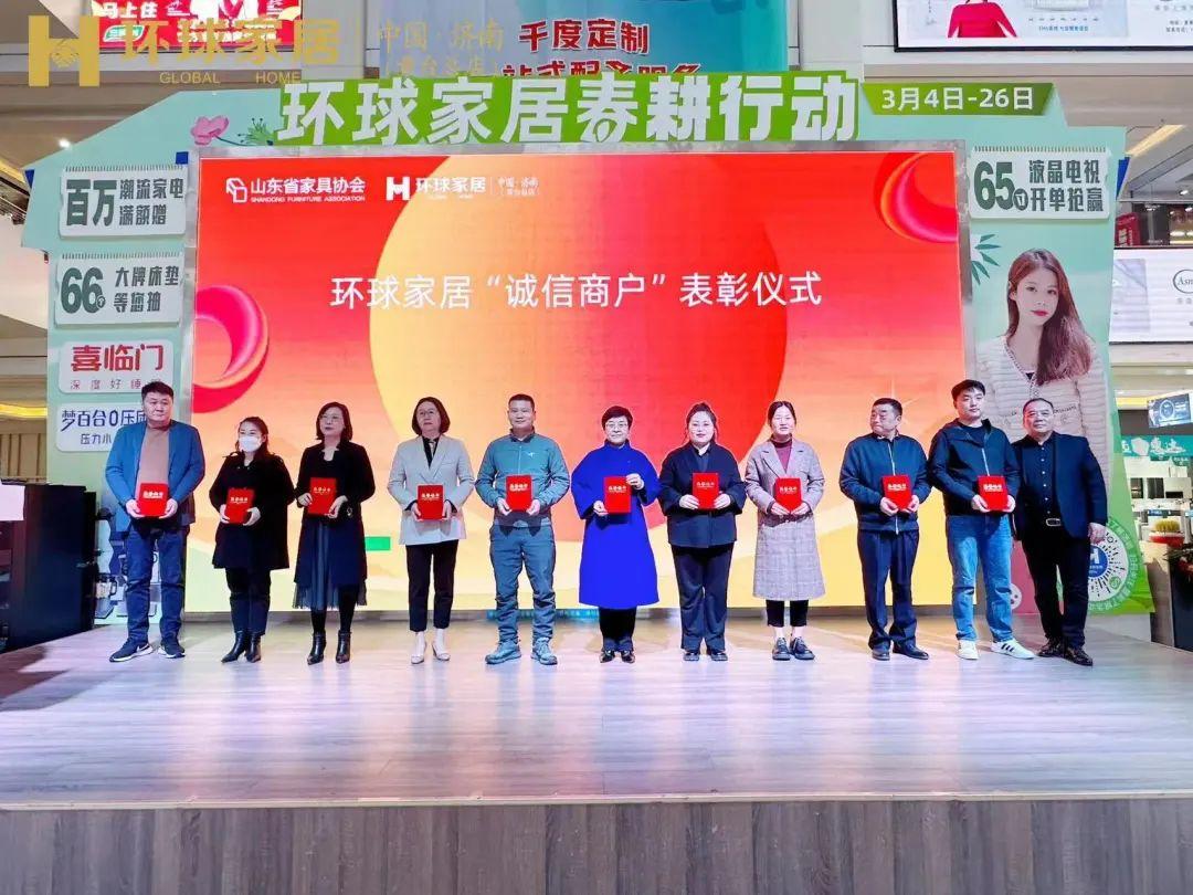 激发消费活力315诚信消费季,家具315活动力度大吗