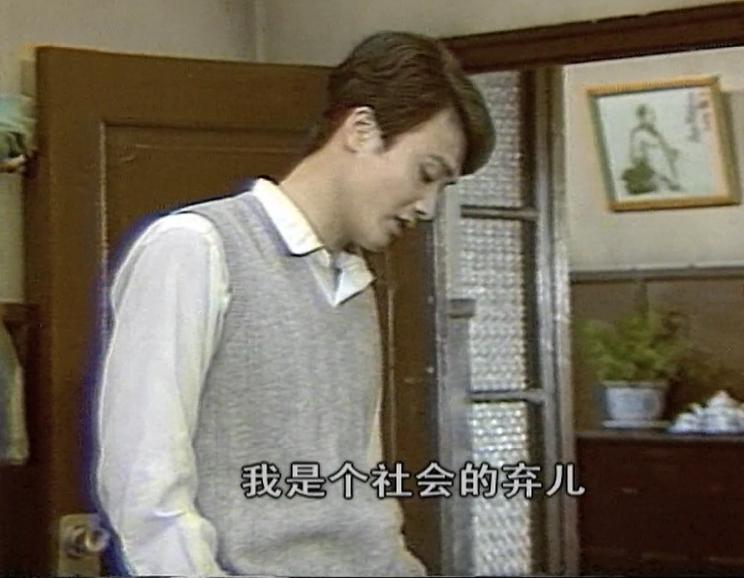 《渴望》：32年后才发现，刘慧芳好绿茶