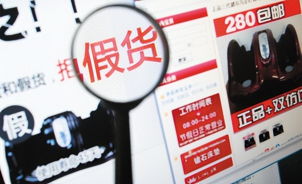 机构鉴定戚薇直播间卖假,戚薇直播卖货风波后续