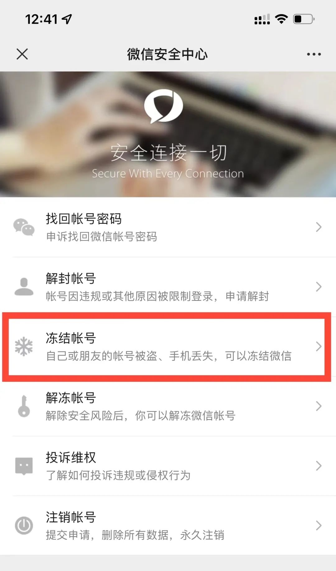 如果手机丢了第一件事做什么,苹果手机丢失关机了如何定位报警