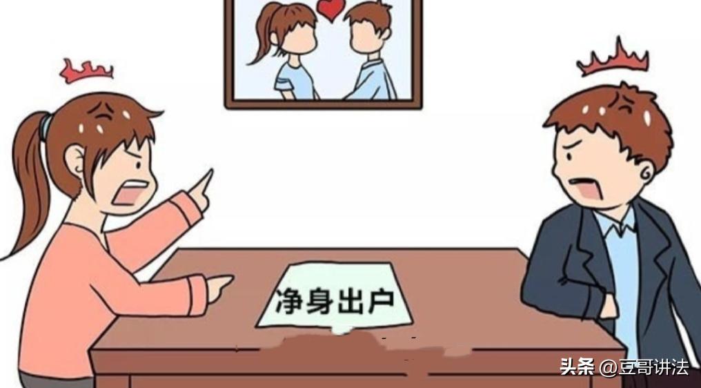 民法典婚内出轨净身出户协议效力,2021民法典婚内出轨能净身出户吗