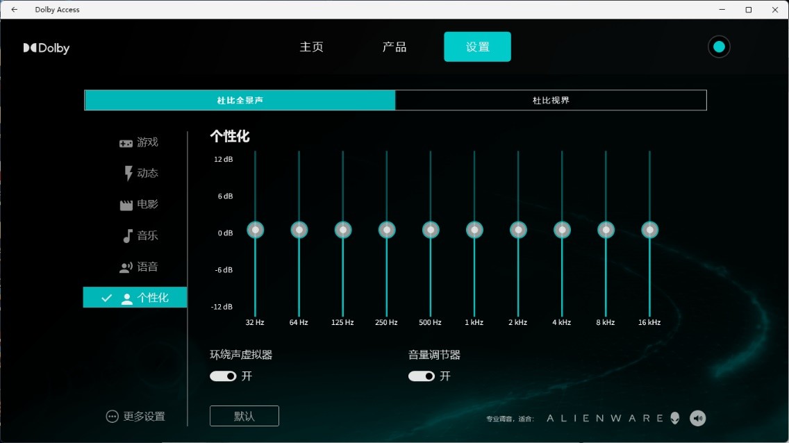 alienwarer14笔记本,alienware14