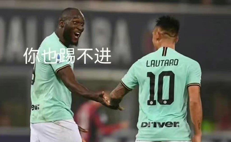 阿根廷赢了“国米卧龙凤雏”却冲上热搜成世界杯首个三国段子