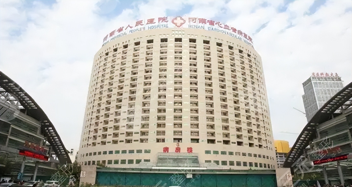 2023年放假安排来了/郑州市主城区发热门诊名单/郑州逐步告别健康码/郑州市人大常委会通过一批人事任免