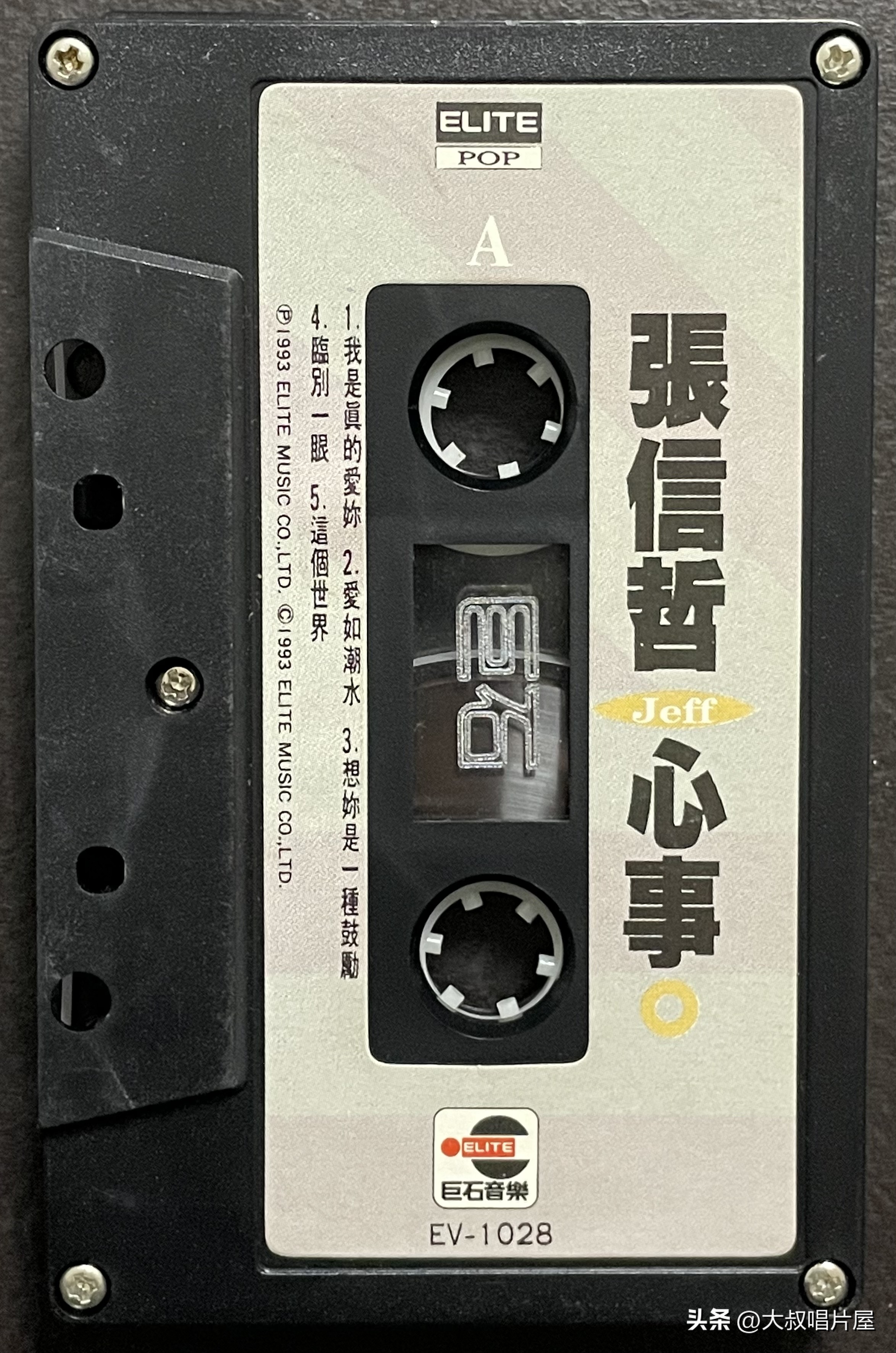 1993年最流行的经典歌曲,1993年最火的50首流行歌