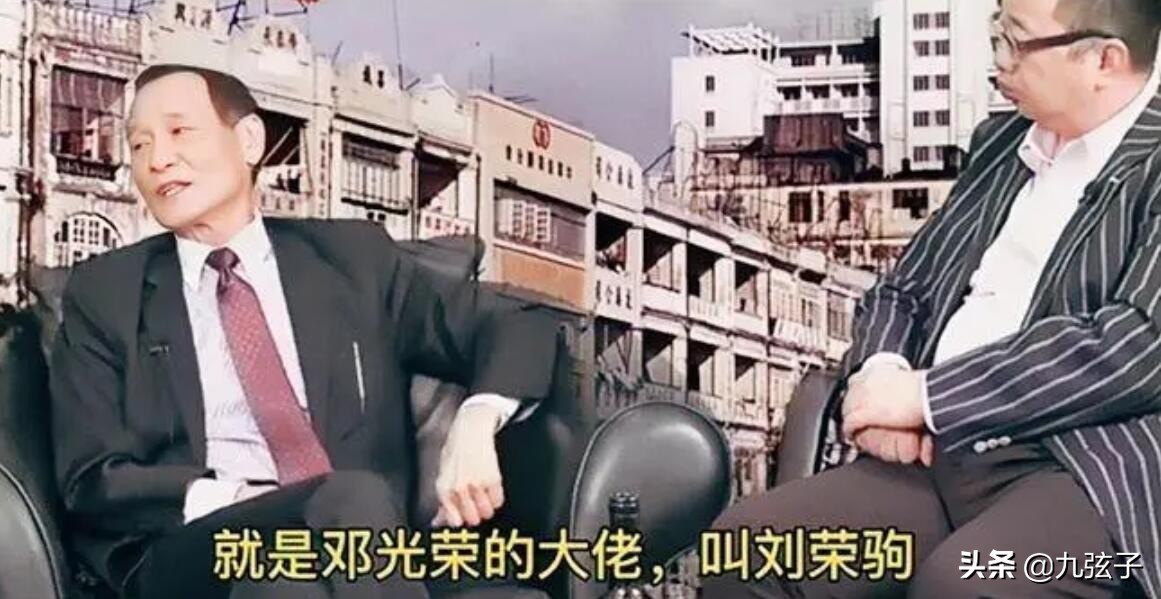 一代枭雄邓光荣,邓光荣的人生经历