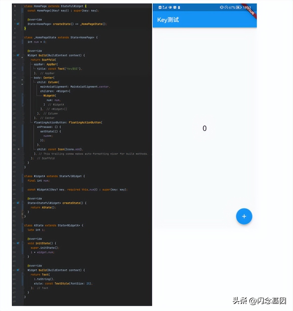 flutter虚拟机搭建教程,android搭建flutter