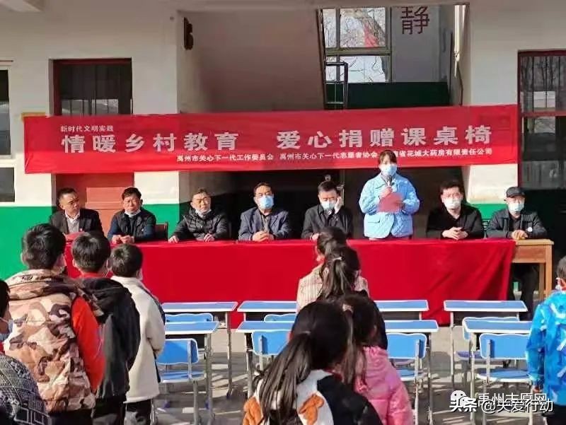 河南省花城大药房有限责任公司,禹州市褚河花城大药房