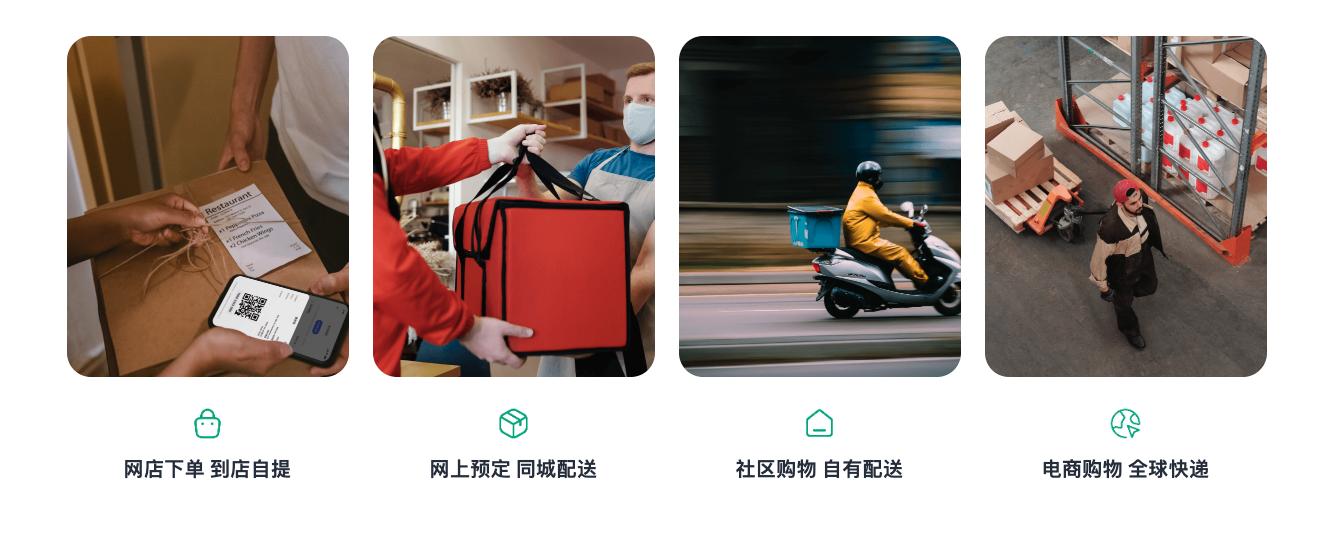 全球华人商家最爱的本地电商工具，有赞AllValue正式进军北美五城