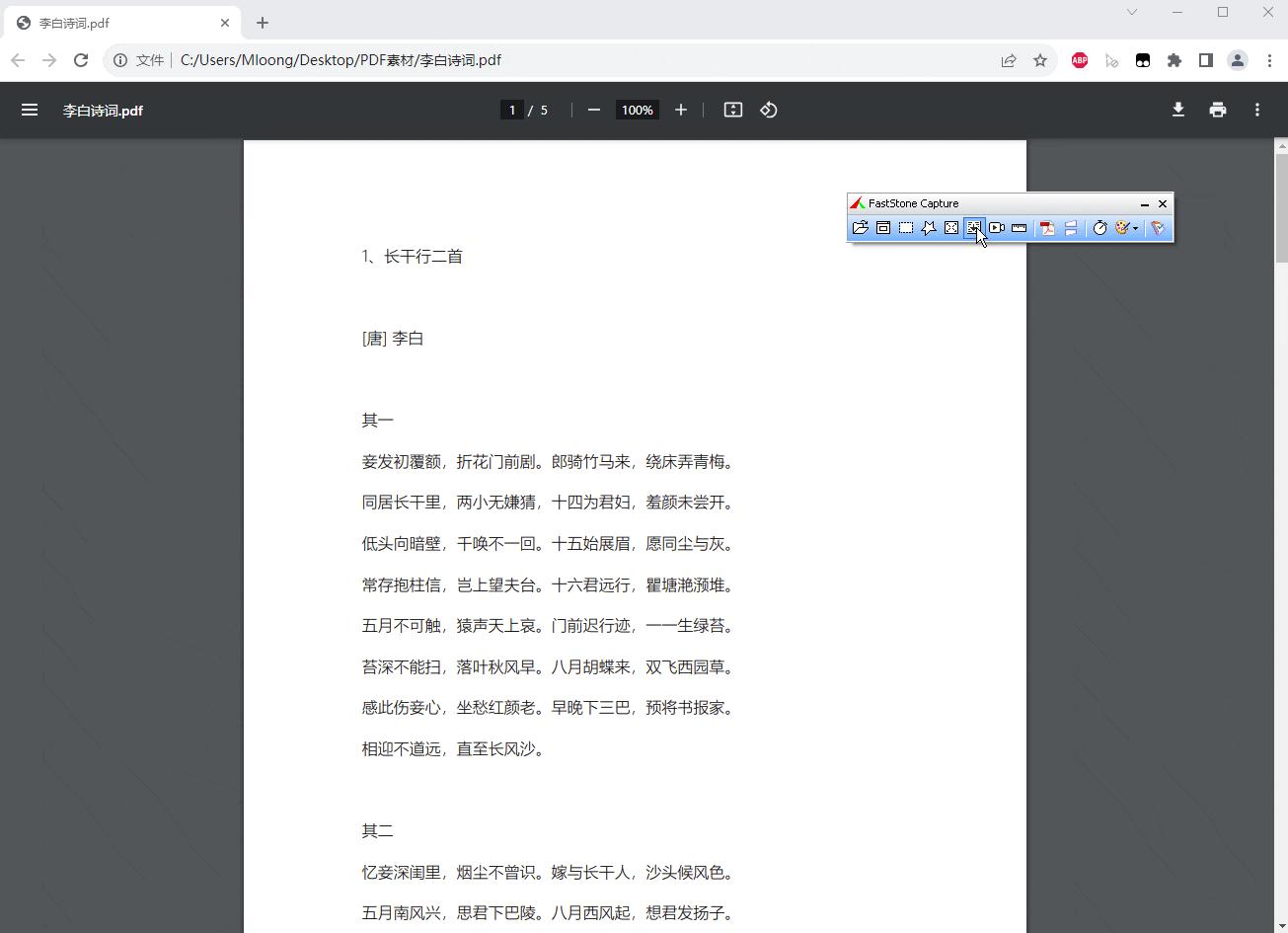 电脑怎么长截图一截到底,电脑截图如何滚动截图