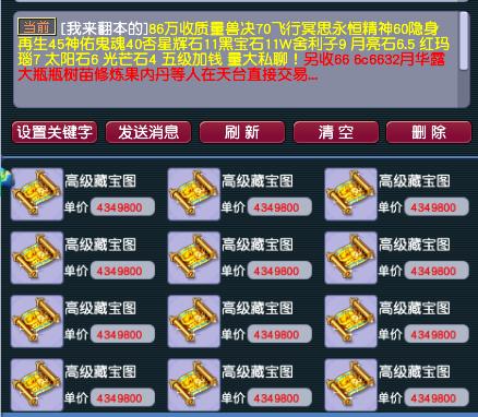 武神坛187西栅,187联武神坛西栅老街小组赛