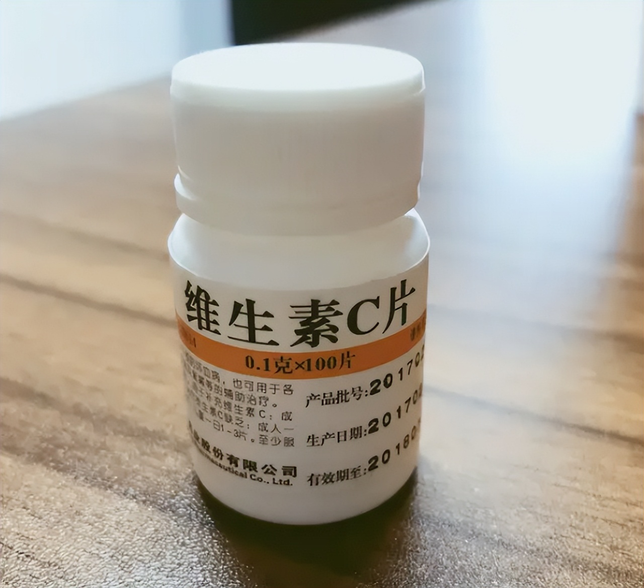 每天吃一粒维生素c会有什么变化,每天吃一片维生素c对人有害吗