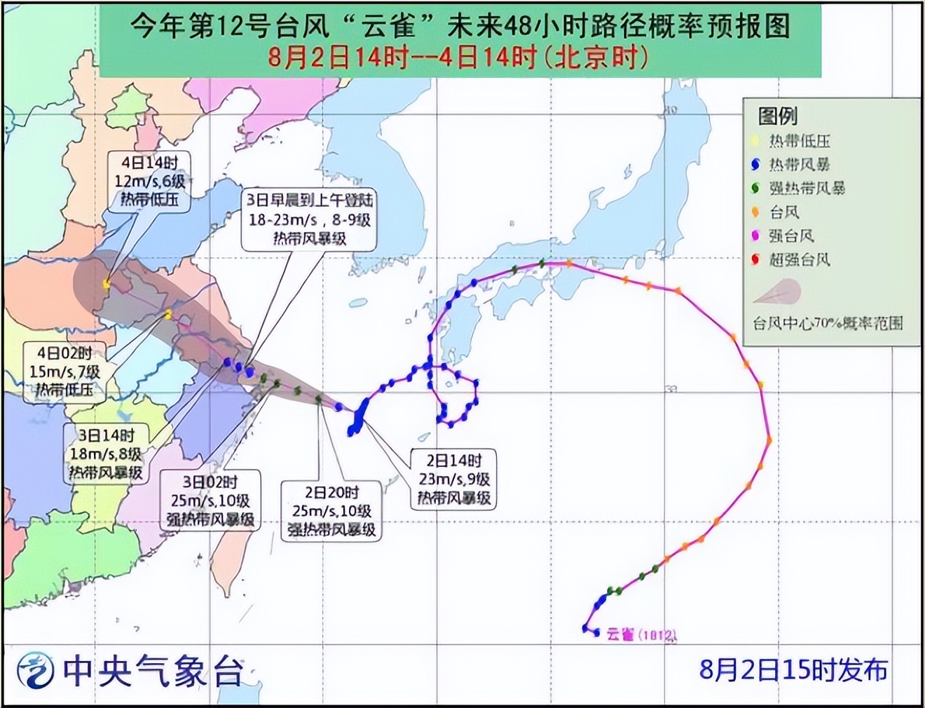航海的船能抗住多大台风,航海遇到大台风沉船