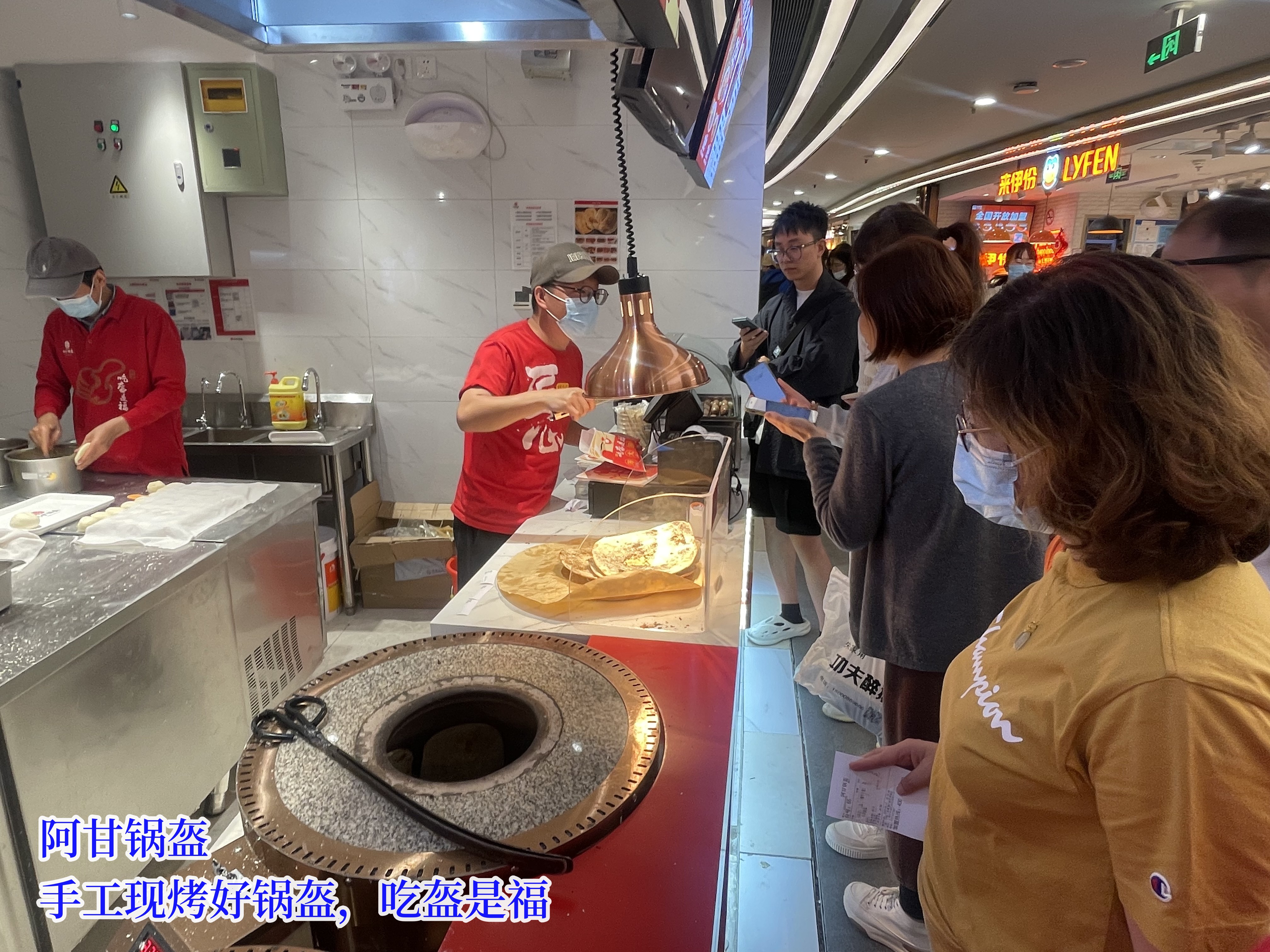 阿甘锅盔一个月利润多少,阿甘锅盔加盟赚钱吗