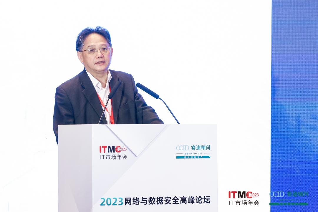 2023年网络安全峰会汇报,2023网络空间安全峰会