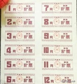 难忘的“票证”购物年代.孔令哲