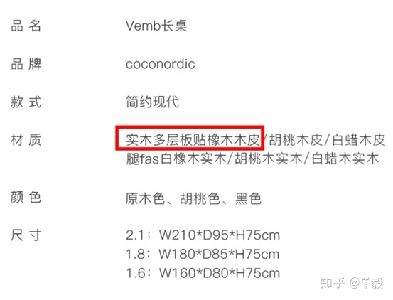 实木木材怎么选,实木橡木如何选择