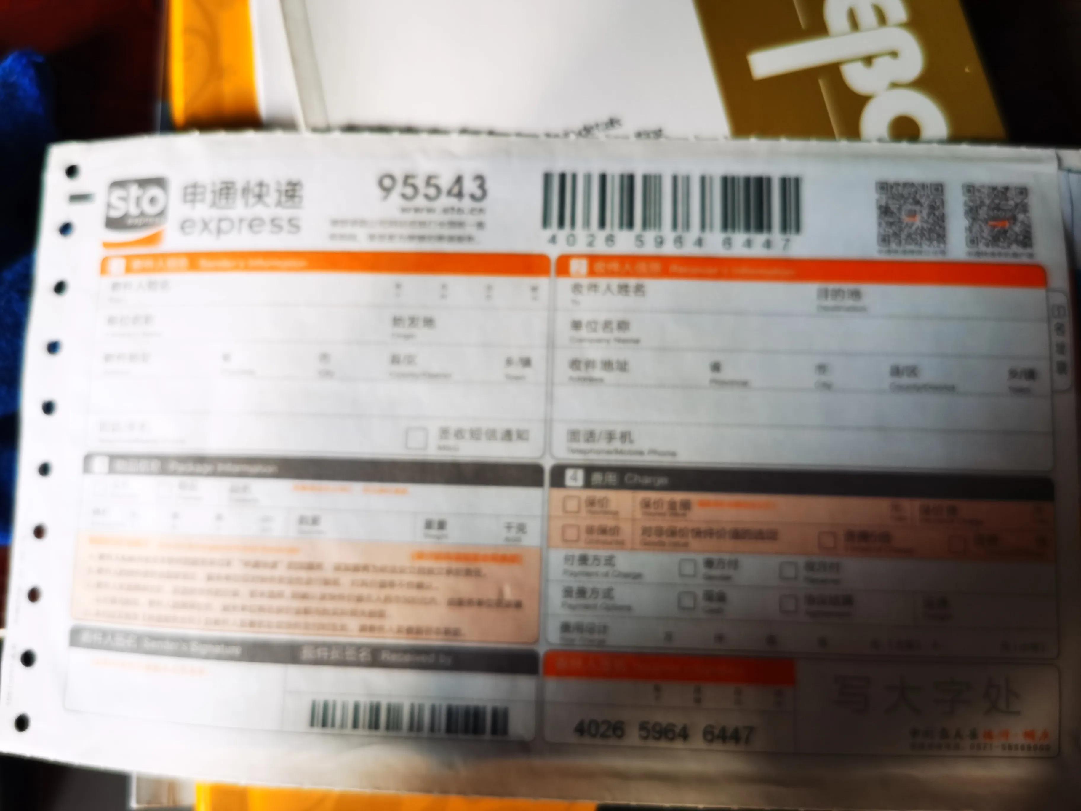 今天的故事从一个2009年的信封开始