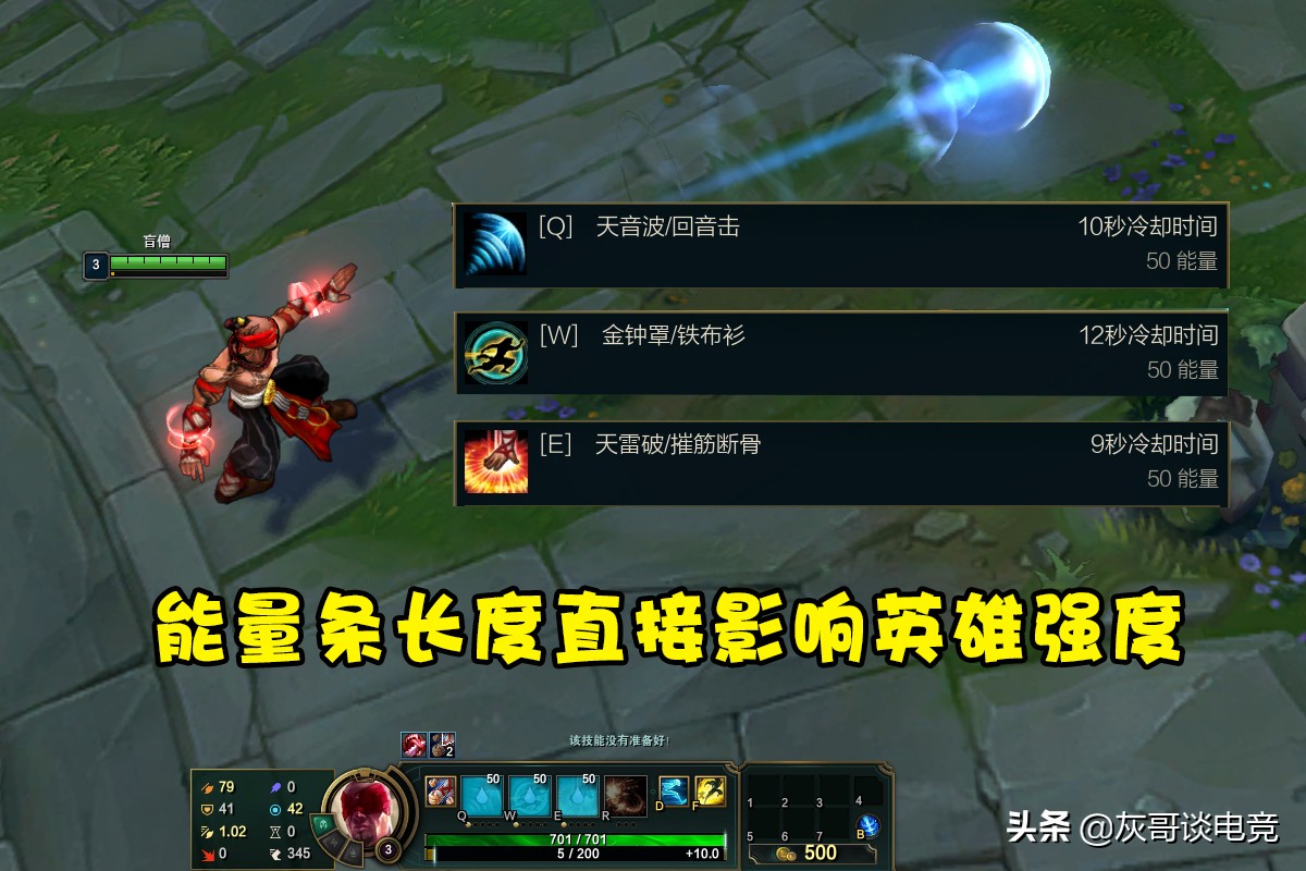 为何LOL自从劫之后再也没出过“能量条”英雄？这2个因素成了阻碍