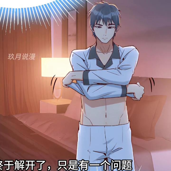 女朋友变成了两个，怎么办？#漫画解说