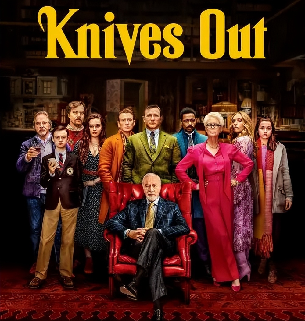 美国电影利刃出鞘伏笔人物关系,好莱坞电影利刃出鞘