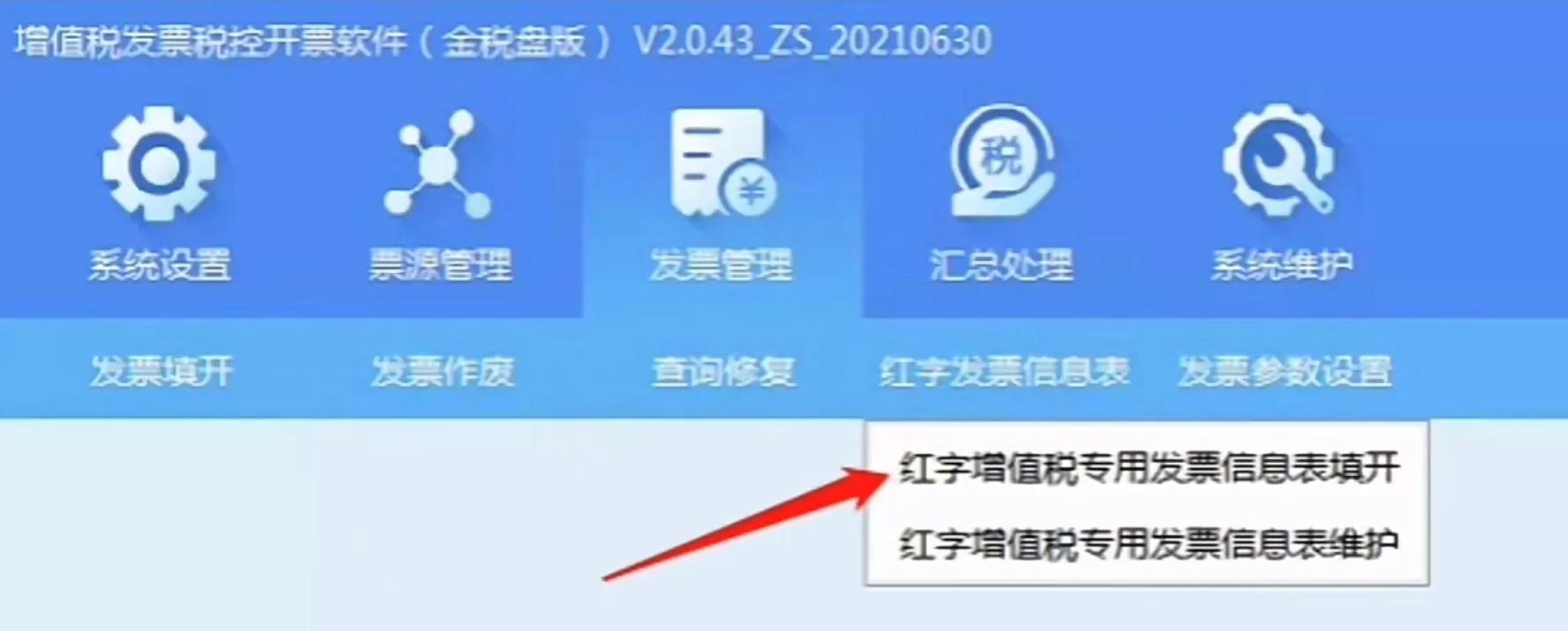 财务小知识讲解视频,财务小白怎么增加常识