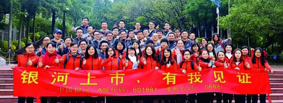 璀璨银河星光闪耀，证券女侠柔情圆梦