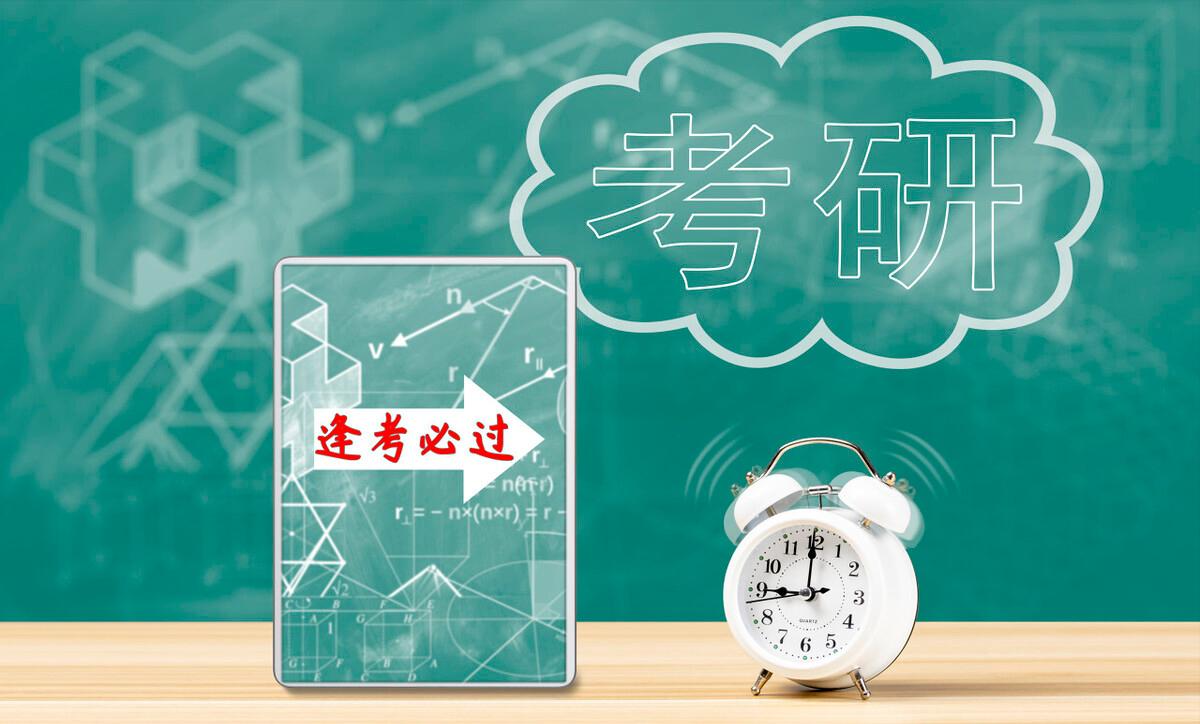 拟录取之后如何提出与导师见面,拟录取如何给导师发邮件选方向