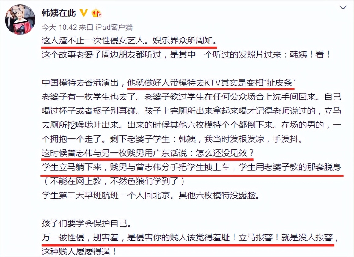 曾志伟回应蓝洁瑛事情,曾志伟蓝洁瑛事件新闻发布会