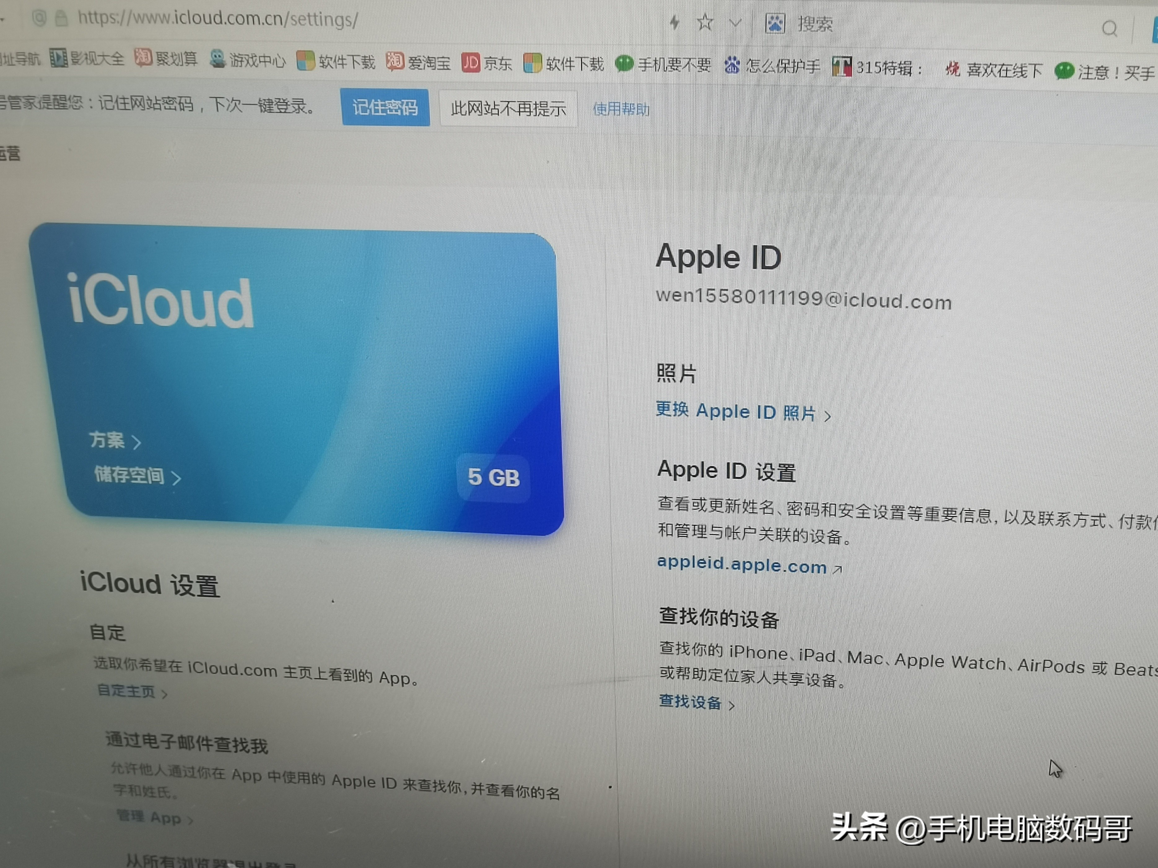 iphone12已停用解锁最简单的方法,苹果4iphone已停用怎么解锁