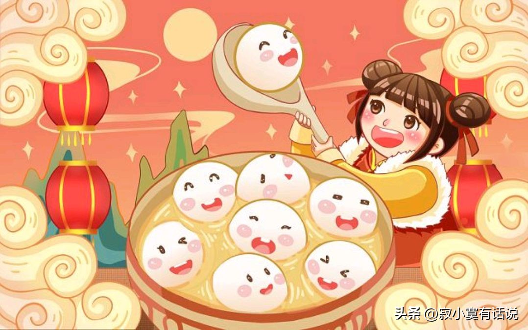 农历正月十五元宵节的由来和风俗,元宵节正月十五的传统习俗有什么