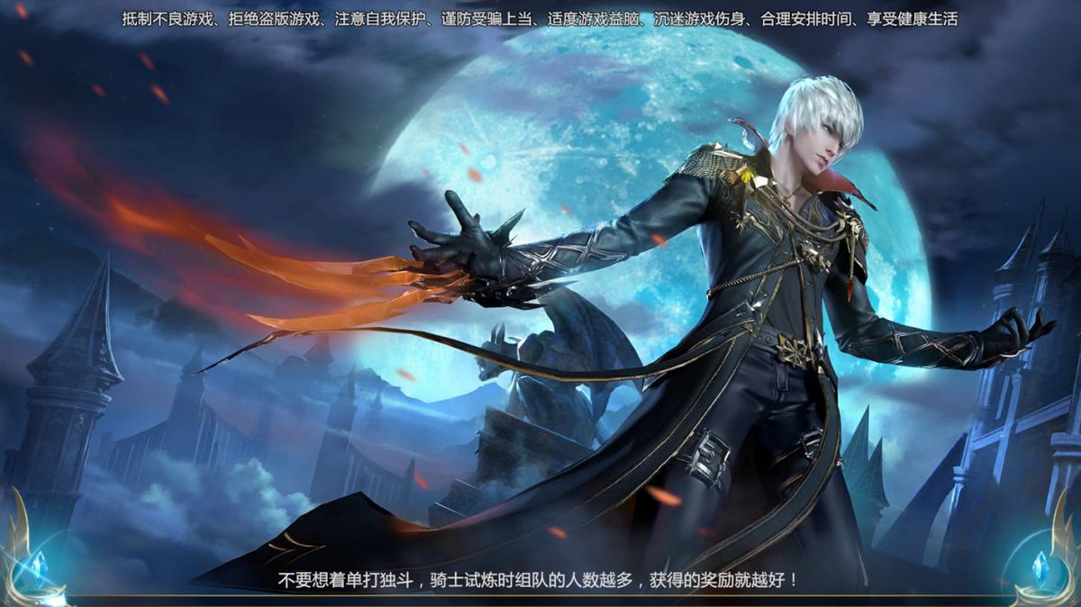 魔域手游2经典之作强势来袭,魔域手游该玩哪个版本比较好