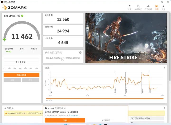 华硕无畏pro16测评,联想小新pro16和华硕无畏哪个好