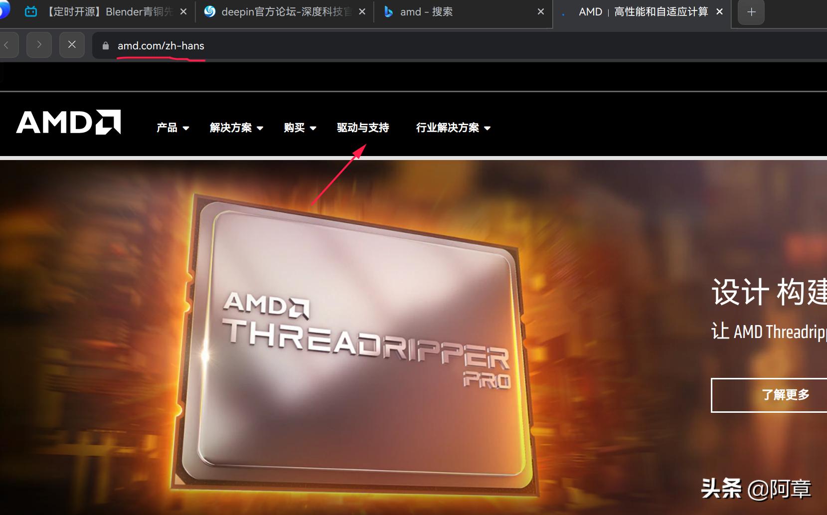 deepin系统安装显卡驱动教程,deepin安装nvidia的方法