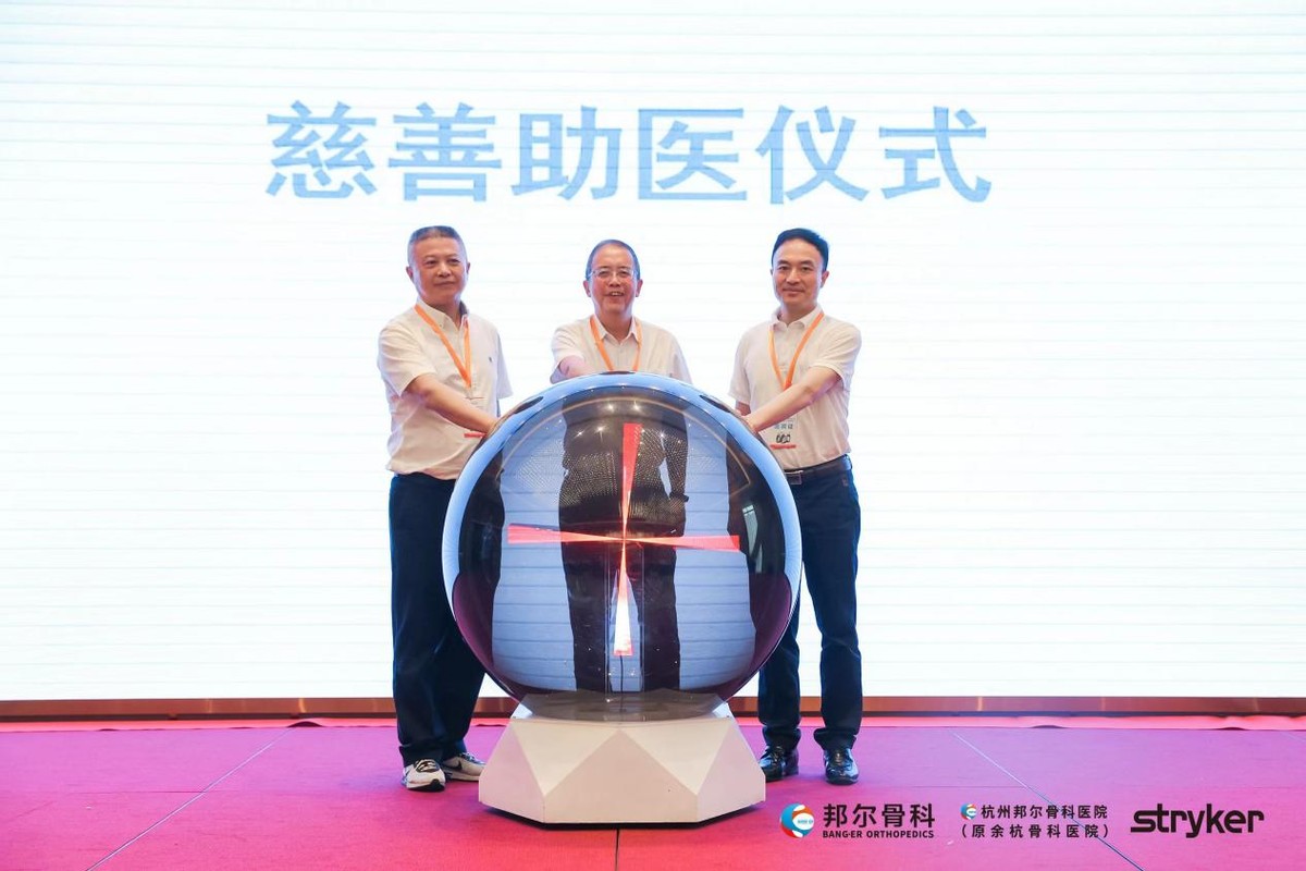 杭州骨科邦尔医院正规吗,杭州邦尔医院骨科