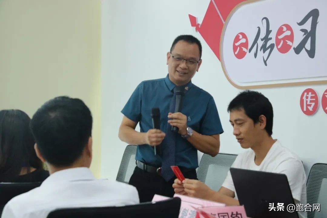 升级认知精准营销|职场力提升导师黄小国莅临跑合网授课