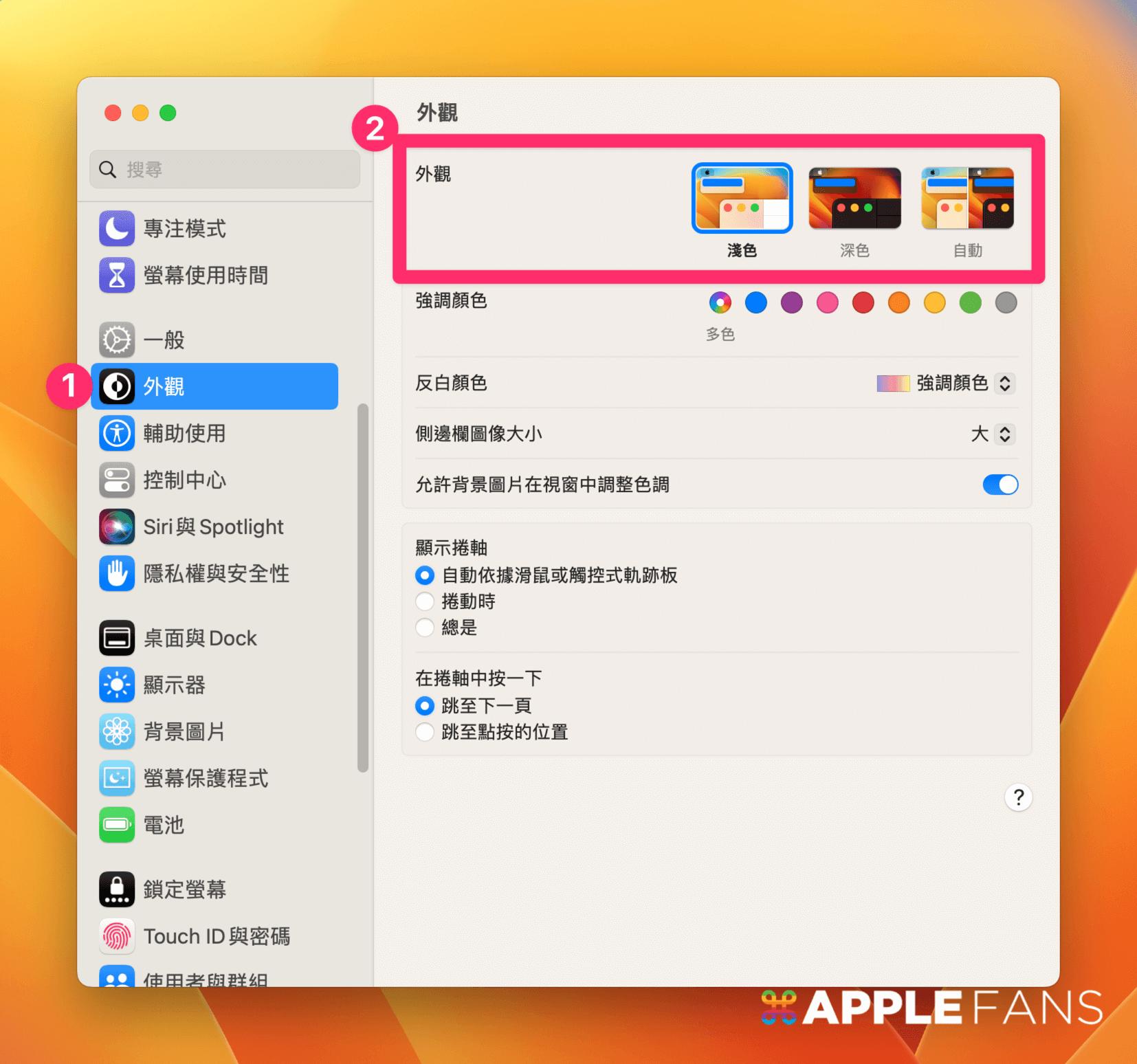 macosapp快捷键自定义,macosapp推荐